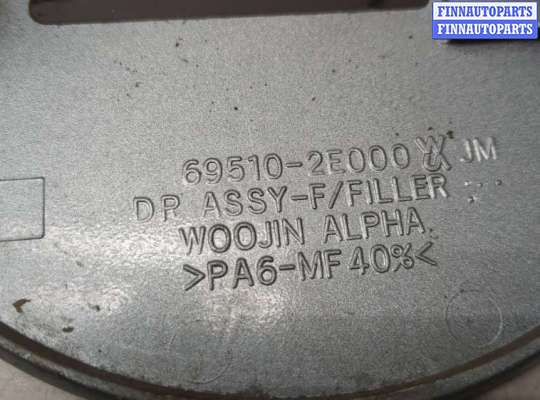 купить Лючок бензобака на Hyundai Tucson 1 2004-2009