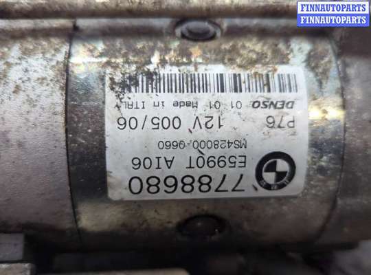 купить Стартер на BMW 5 E60 2003-2010