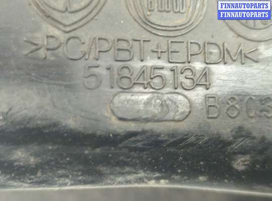 купить Усилитель бампера на Fiat Doblo 2009-2022