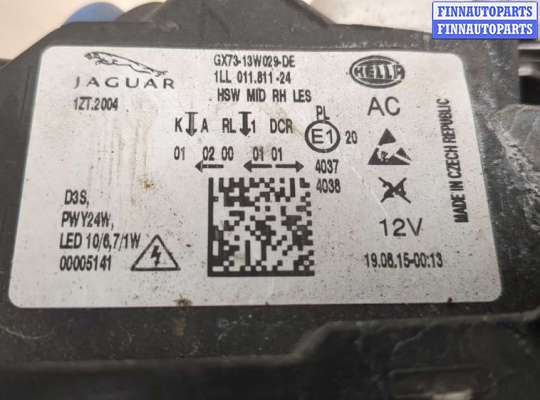 купить Фара (передняя) на Jaguar XE 2015-2025