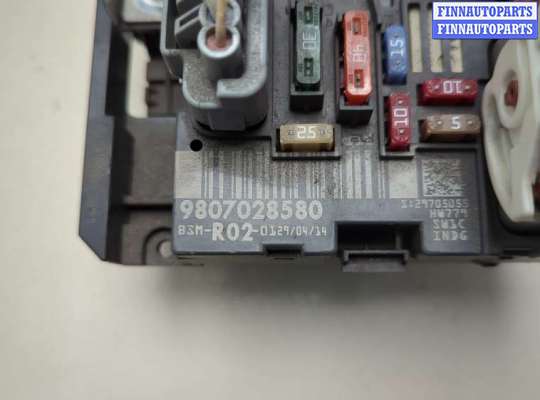 купить Блок управления BSM (Блок предохранителей) на Peugeot 5008 2009-2016