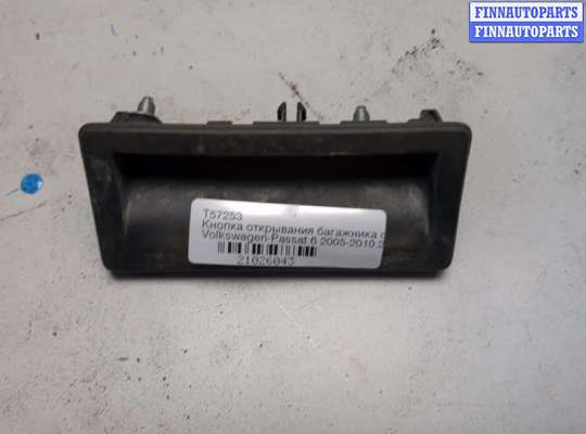 Кнопка открывания багажника с крышки VG2706800 на Volkswagen Passat 6 2005-2010