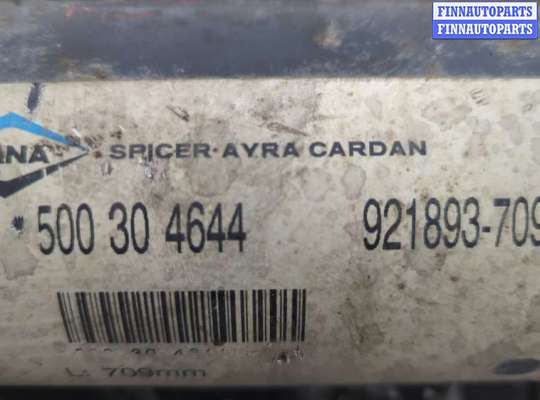 купить Кардан на Iveco Daily 4 2005-2011