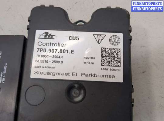 купить Блок управления стояночным тормозом на Volkswagen Touareg 2010-2014