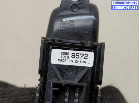 купить Кнопка стояночного тормоза (ручника) на Cadillac SRX 2009-2016