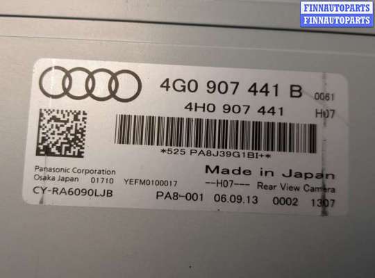 ЭБУ прочее на Audi A6 (C7)