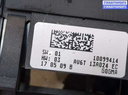 купить Переключатель света на Ford Kuga 2016-2019