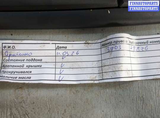 Генератор FO2098282 на Ford Focus 2 2005-2008