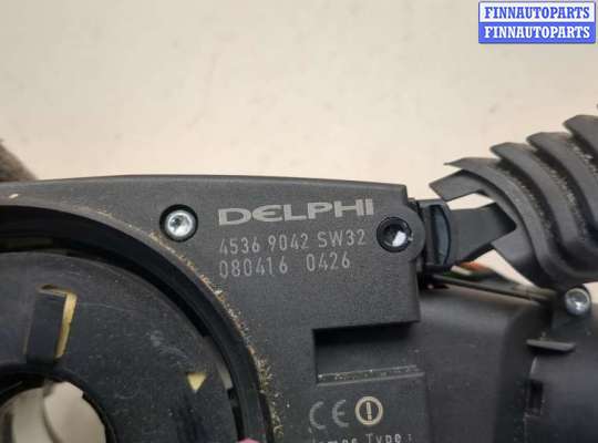 купить Переключатель поворотов и дворников (стрекоза) на Opel Vectra C 2002-2008