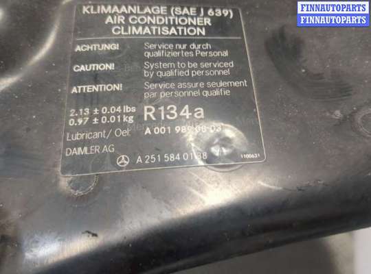 купить Рамка передняя (телевизор) на Mercedes R W251 2005-