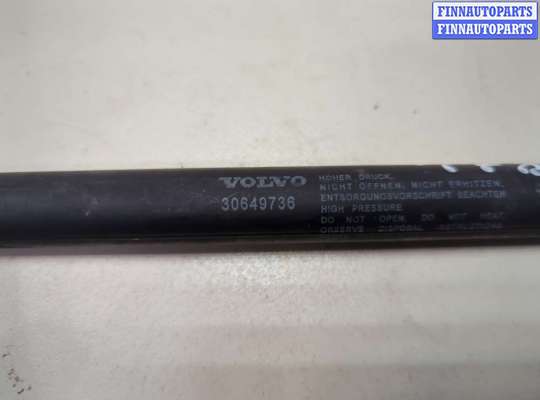 купить Амортизатор капота на Volvo XC90 2002-2014