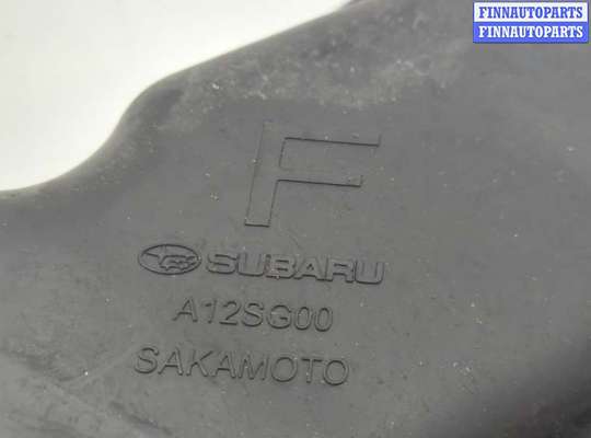 купить Воздухозаборник на Subaru Forester (S13) 2012-2019