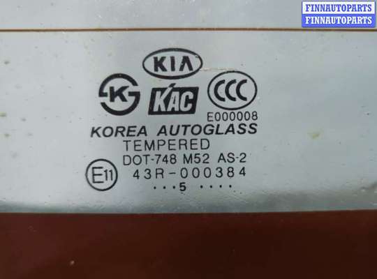 купить Крышка (дверь) багажника на KIA Sportage 2004-2010