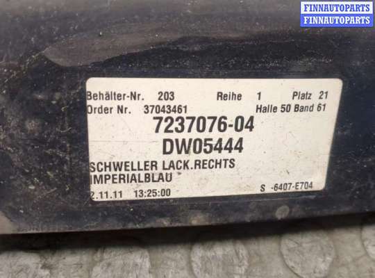 купить Накладка на порог на BMW 5 F10 2010-2017