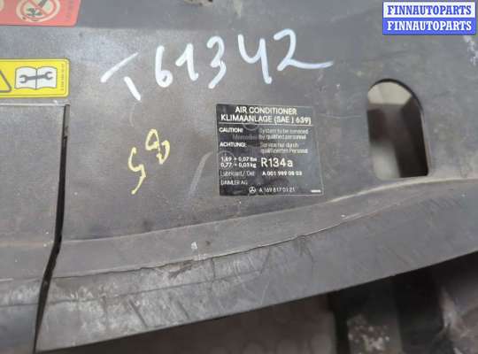 купить Накладка замка капота на Mercedes B W245 2005-2011
