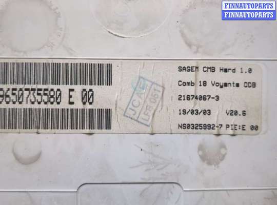 купить Щиток приборов (приборная панель) на Citroen C3 2002-2009