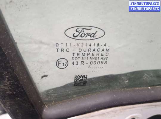 купить Ручка двери наружная на Ford Transit (Tourneo) Connect 2012-2024