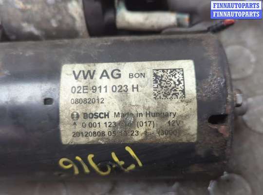 купить Стартер на Volkswagen Passat 7 2010-2019 Америка