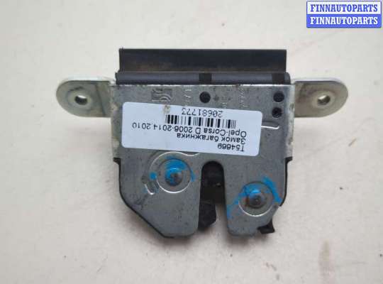 купить Замок багажника на Opel Corsa D 2006-2014