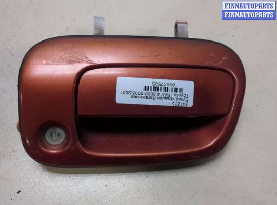 купить Ручка крышки багажника на Toyota RAV 4 2000-2005