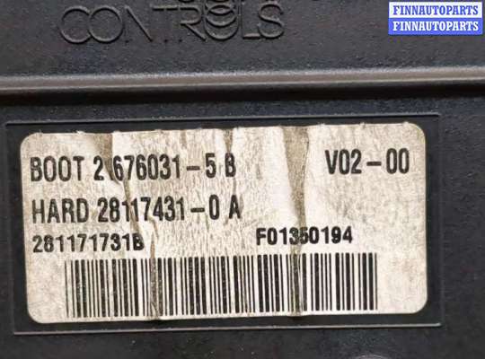 купить Блок управления BSI (Блок предохранителей) на Citroen C5 2004-2008