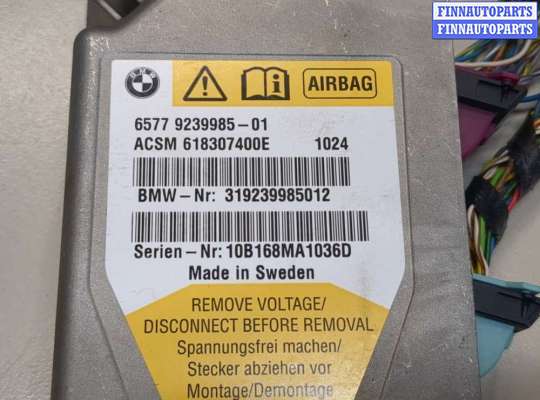 ЭБУ AIRBAG (электронный блок управления подушками безопасности) на BMW 5 (F10/F11)