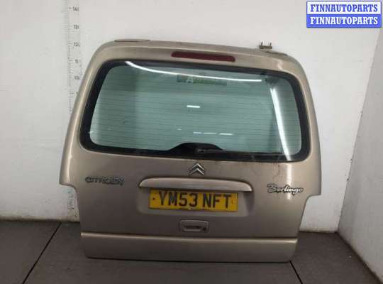 купить Крышка (дверь) багажника на Citroen Berlingo 2002-2008