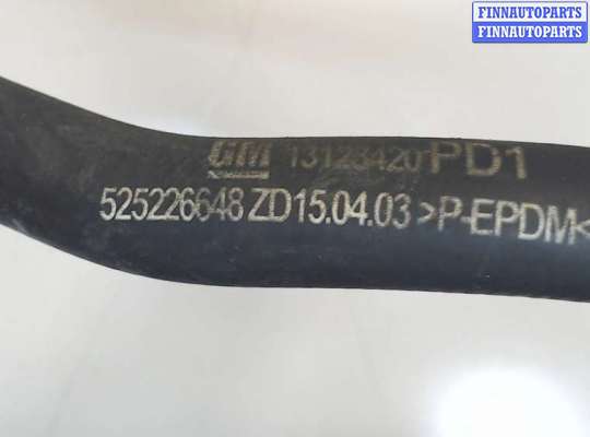 купить Патрубок охлаждения на Opel Astra H 2004-2010