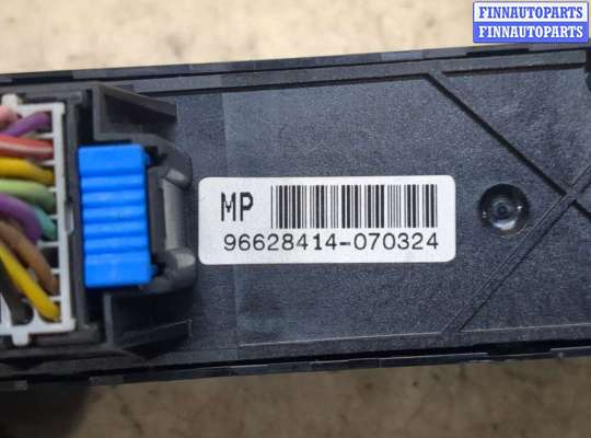 купить Кнопка аварийки на Opel Antara 2006-2015