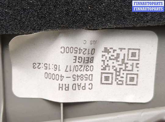 купить Бардачок (вещевой ящик) на KIA Optima 4 2012-2020