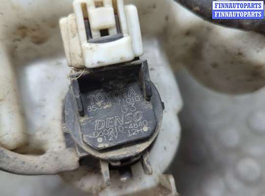 купить Бачок омывателя на Toyota Auris E15 2006-2012