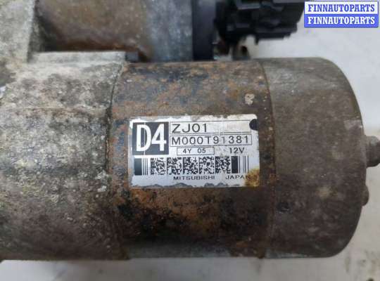 купить Стартер на Mazda 3 (BK) 2003-2009