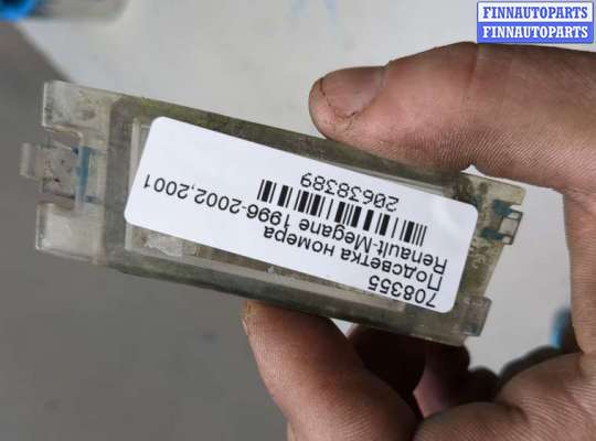 купить Подсветка номера на Renault Megane 1996-2002