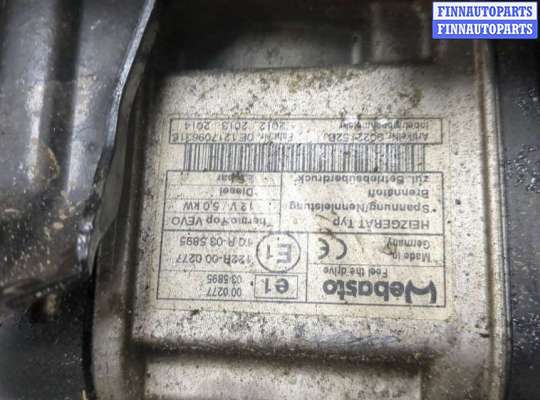 купить Отопитель автономный на Volkswagen Touran 2010-2015