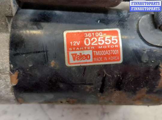 купить Стартер на Hyundai Atos (Amica) 2003-2008