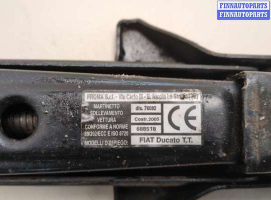 купить Домкрат на Fiat Ducato 1994-2006