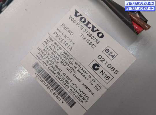 купить Усилитель звука на Volvo XC90 2002-2014