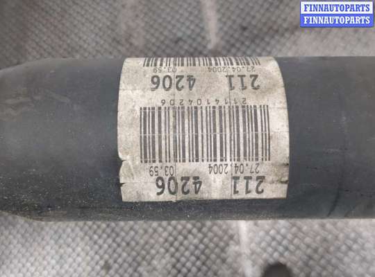 купить Кардан на Mercedes E W211 2002-2009