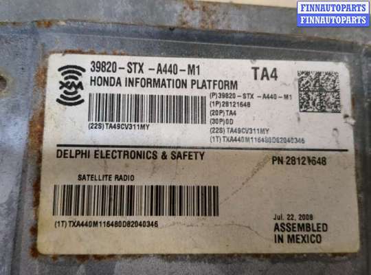 купить Блок управления радиоприемником на Acura MDX 2006-2013