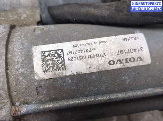 купить Стартер на Volvo XC90 2014-2024