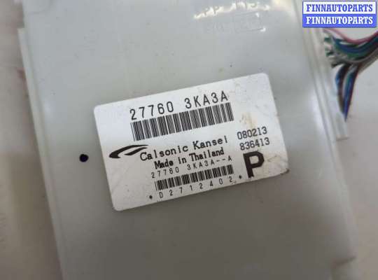 купить Блок комфорта на Nissan Pathfinder 2012-2020