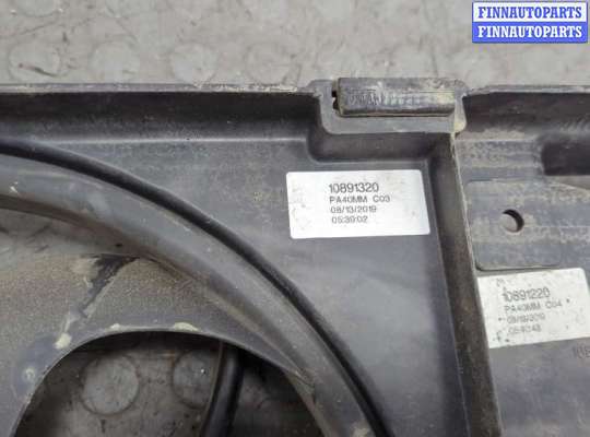 купить Вентилятор радиатора на Ford Fusion 2017-2020 USA