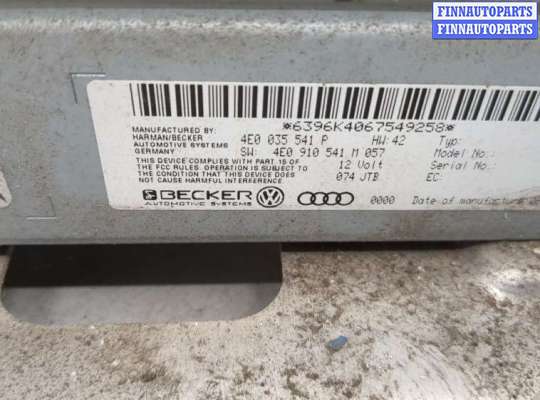 купить Блок управления радиоприемником на Audi A8 (D3) 2002-2010