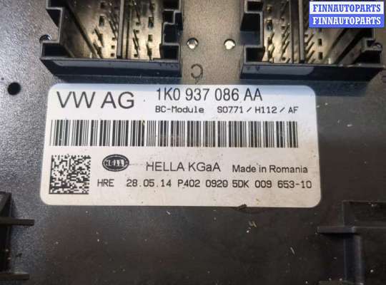 купить Блок управления бортовой сети (Body Control Module) на Skoda Yeti 2009-2018