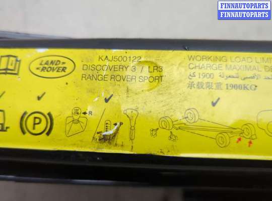 купить Домкрат на Land Rover Range Rover Sport 2005-2013
