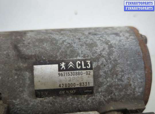 купить Стартер на Peugeot 208 2012-2019