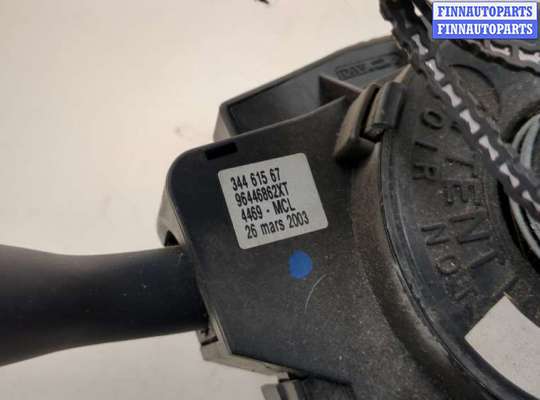купить Переключатель поворотов и дворников (стрекоза) на Peugeot 206 1998-2012