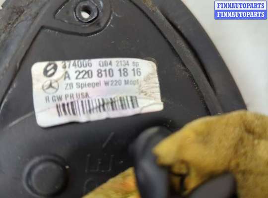 купить Зеркало боковое на Mercedes S W220 1998-2006