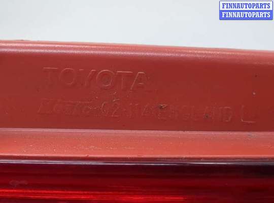 купить Фонарь (задний) на Toyota Auris E15 2006-2012