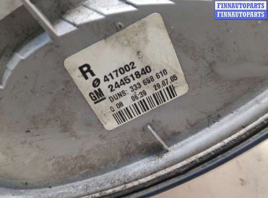купить Фонарь (задний) на Opel Astra H 2004-2010